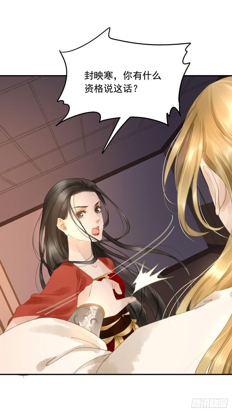 朕也不想这样韩漫全集-为何只纵火，不负责？○无删减无遮挡章节图片 