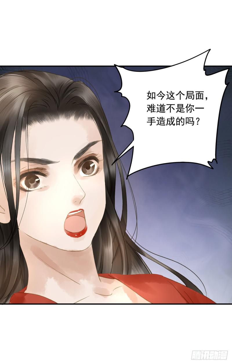 朕也不想这样韩漫全集-为何只纵火，不负责？○无删减无遮挡章节图片 