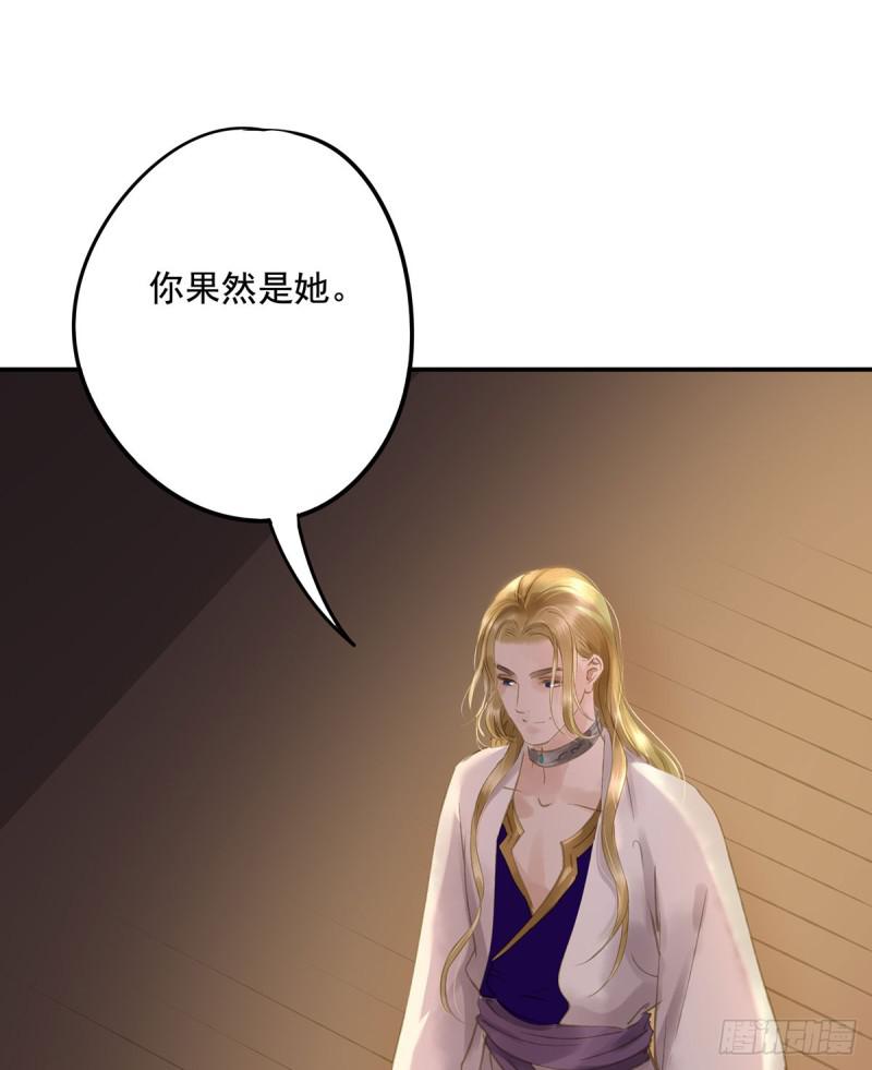 朕也不想这样韩漫全集-为何只纵火，不负责？○无删减无遮挡章节图片 
