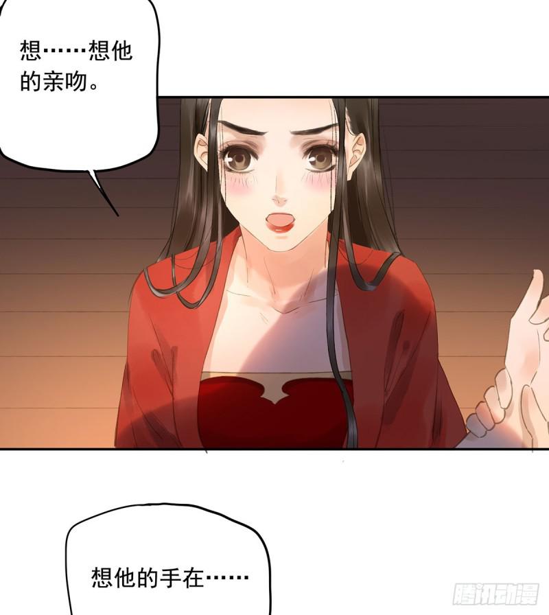 朕也不想这样韩漫全集-妒之欲狂○无删减无遮挡章节图片 