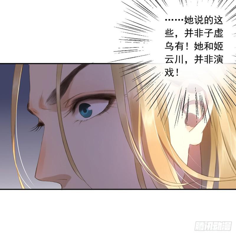 朕也不想这样韩漫全集-妒之欲狂○无删减无遮挡章节图片 