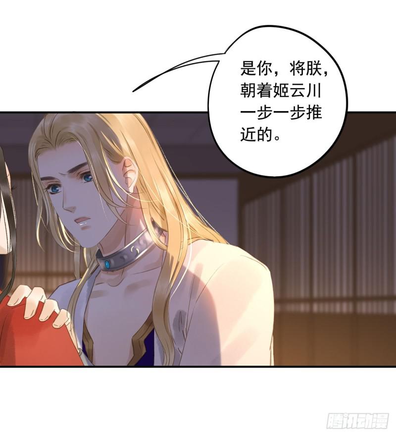朕也不想这样韩漫全集-妒之欲狂○无删减无遮挡章节图片 