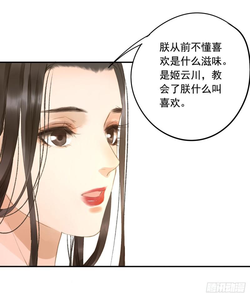 朕也不想这样韩漫全集-妒之欲狂○无删减无遮挡章节图片 
