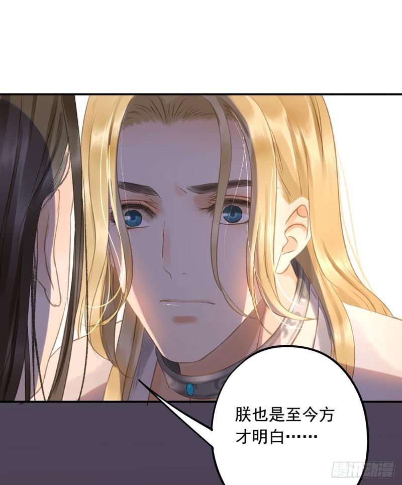 朕也不想这样韩漫全集-妒之欲狂○无删减无遮挡章节图片 