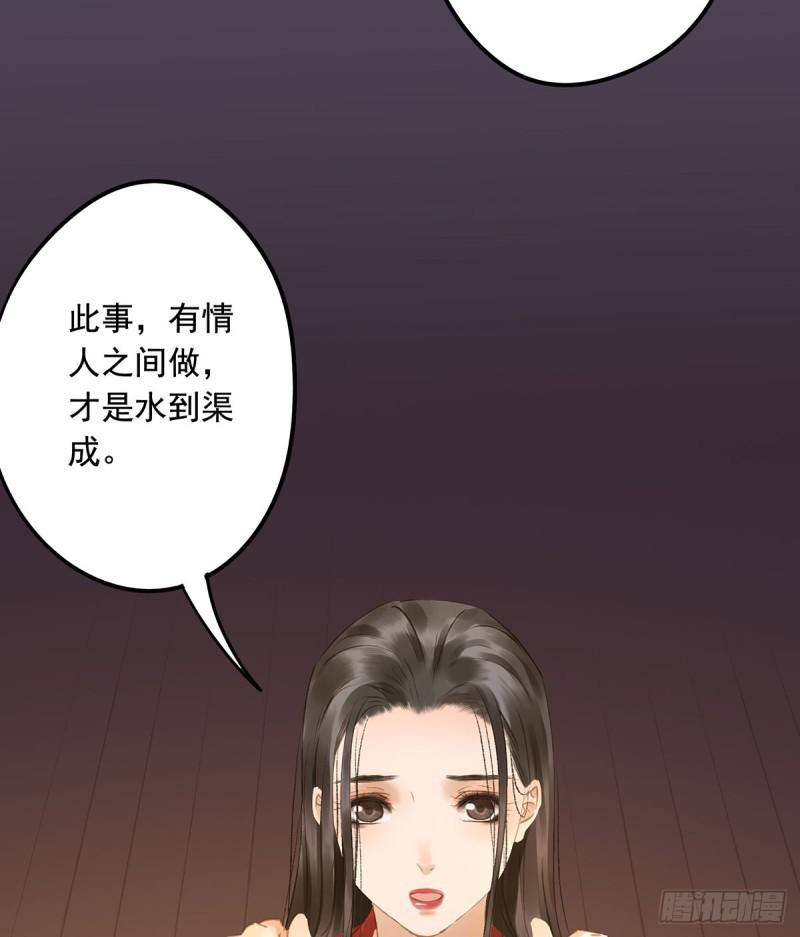 朕也不想这样韩漫全集-妒之欲狂○无删减无遮挡章节图片 