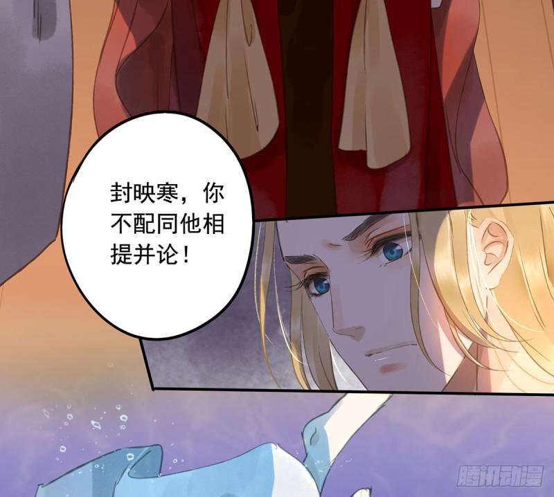 朕也不想这样韩漫全集-妒之欲狂○无删减无遮挡章节图片 