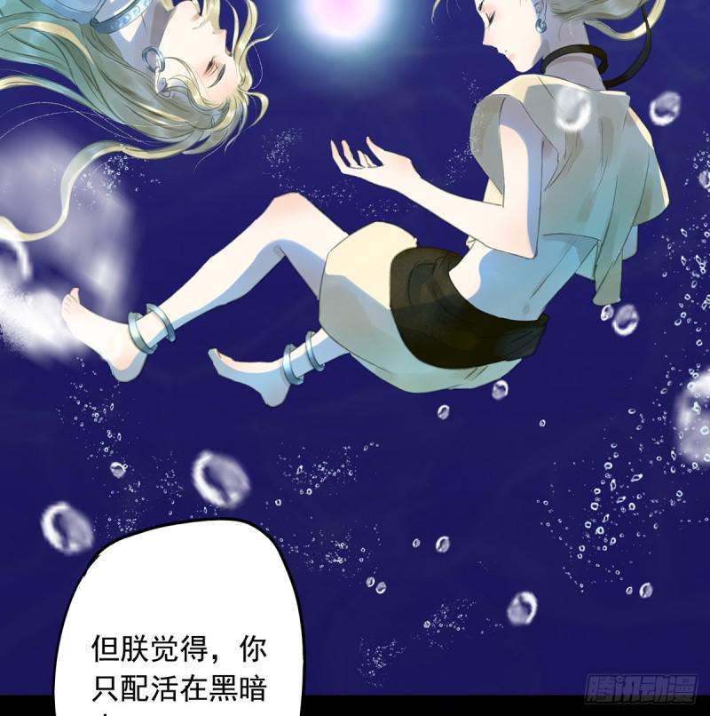 朕也不想这样韩漫全集-妒之欲狂○无删减无遮挡章节图片 