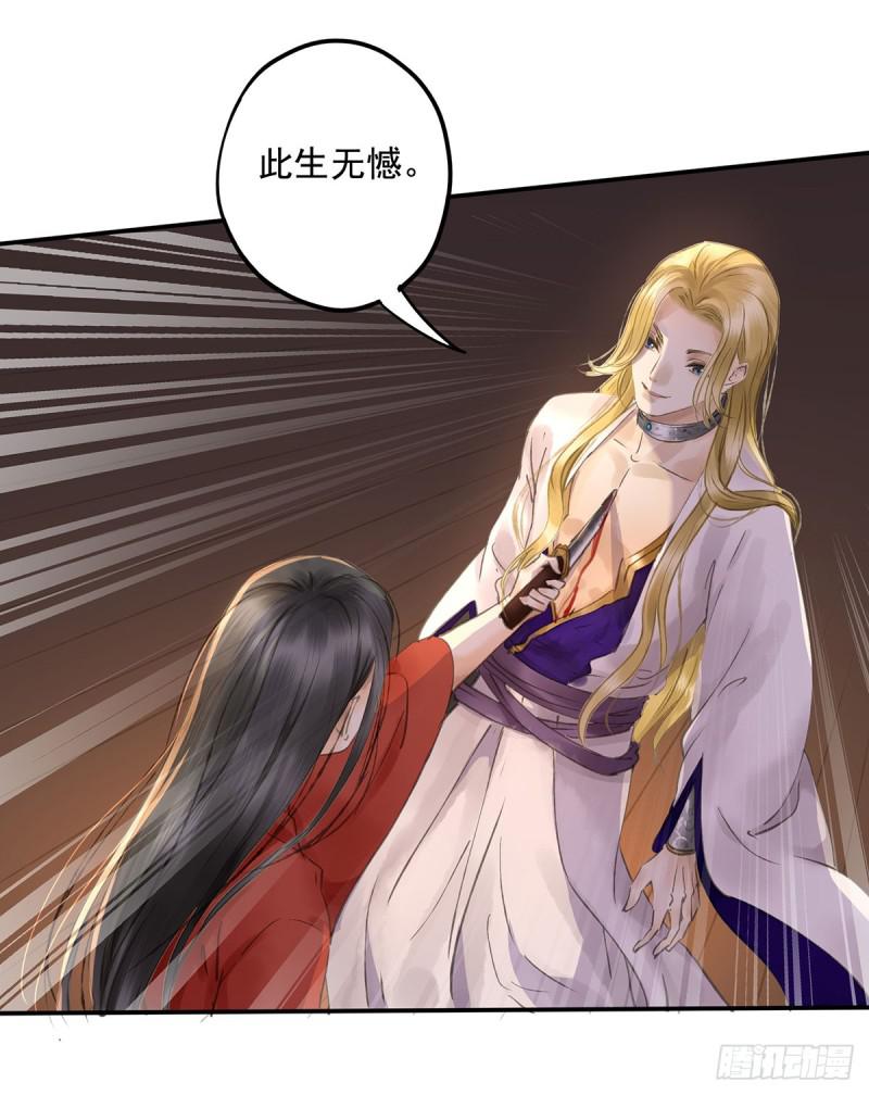 朕也不想这样韩漫全集-妒之欲狂○无删减无遮挡章节图片 