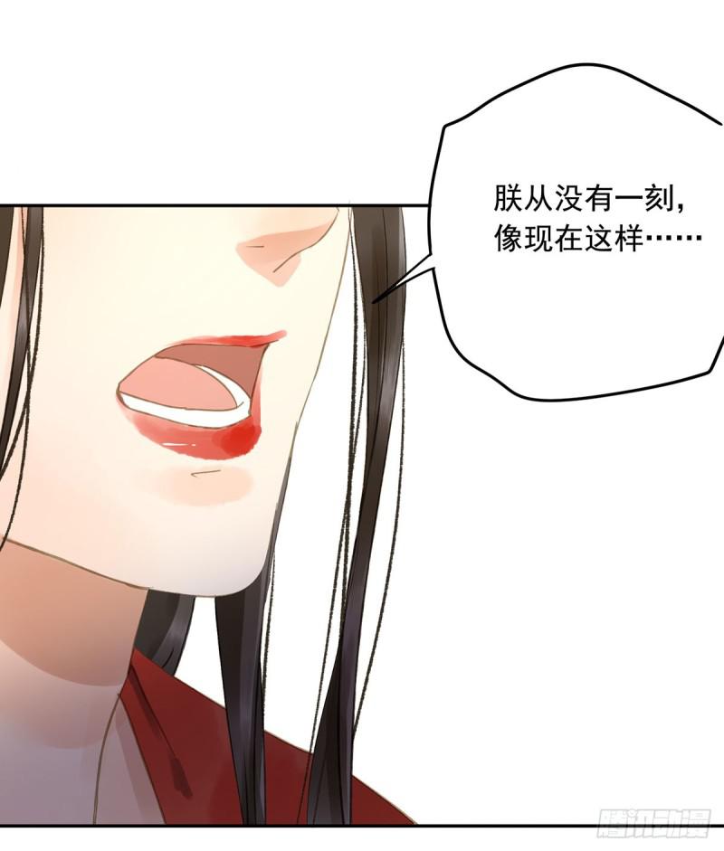 朕也不想这样韩漫全集-妒之欲狂○无删减无遮挡章节图片 