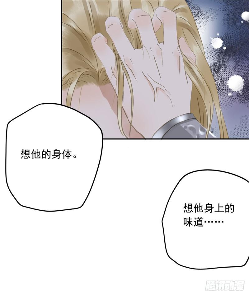 朕也不想这样韩漫全集-妒之欲狂○无删减无遮挡章节图片 