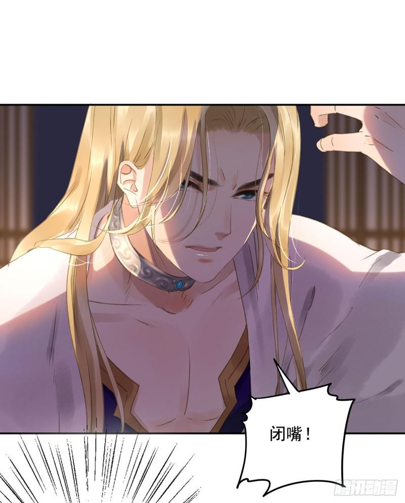 朕也不想这样韩漫全集-妒之欲狂○无删减无遮挡章节图片 