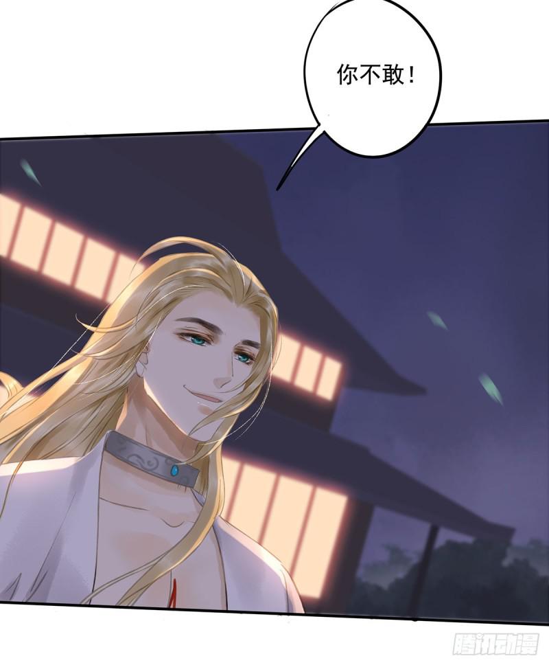 朕也不想这样韩漫全集-你有什么资格谈喜欢无删减无遮挡章节图片 