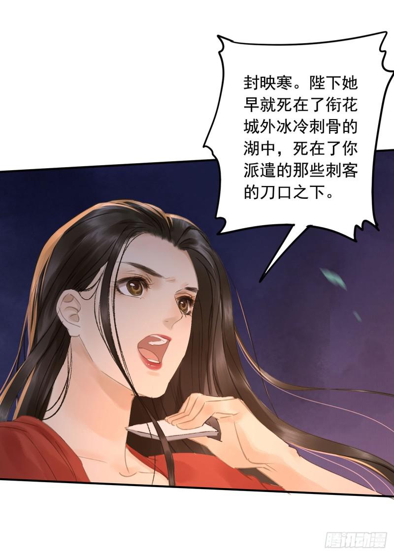 朕也不想这样韩漫全集-你有什么资格谈喜欢无删减无遮挡章节图片 