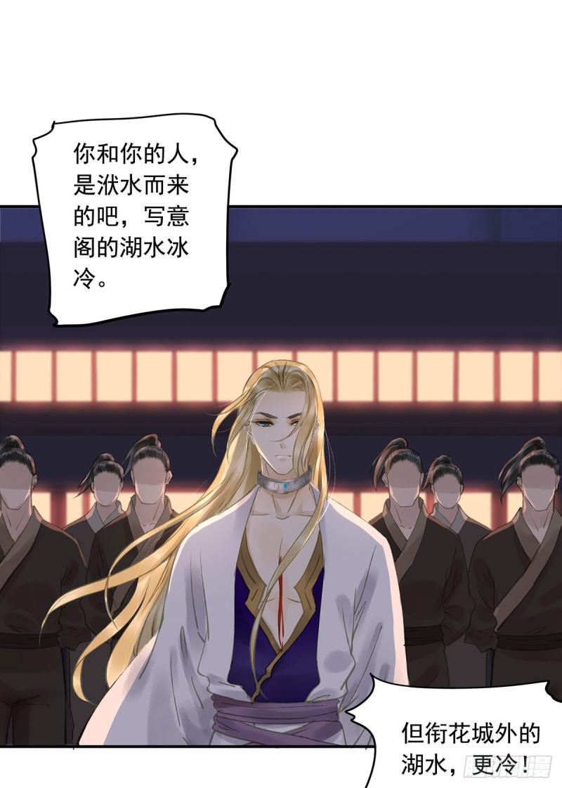 朕也不想这样韩漫全集-你有什么资格谈喜欢无删减无遮挡章节图片 