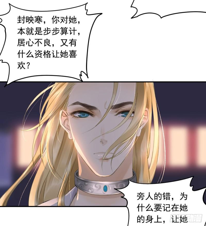朕也不想这样韩漫全集-你有什么资格谈喜欢无删减无遮挡章节图片 