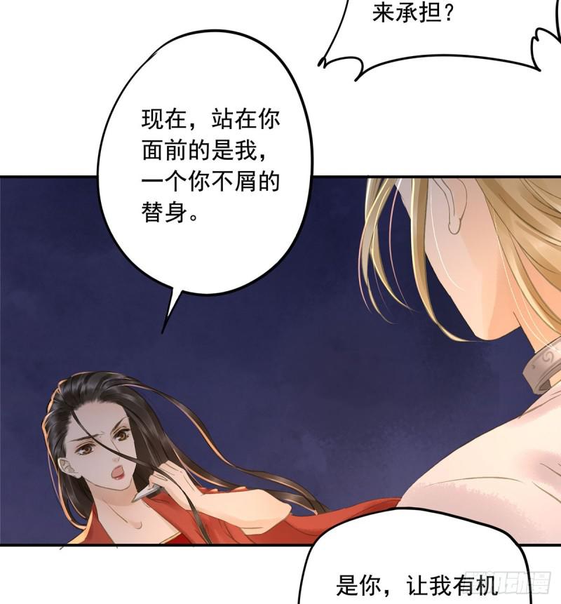 朕也不想这样韩漫全集-你有什么资格谈喜欢无删减无遮挡章节图片 