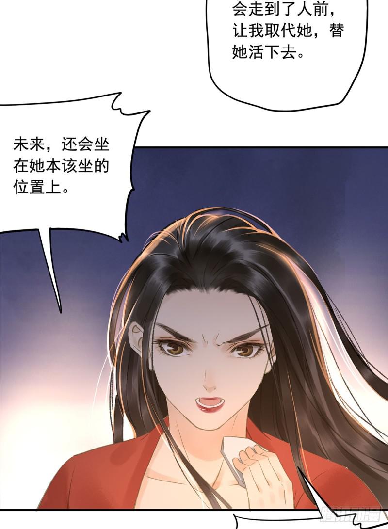 朕也不想这样韩漫全集-你有什么资格谈喜欢无删减无遮挡章节图片 