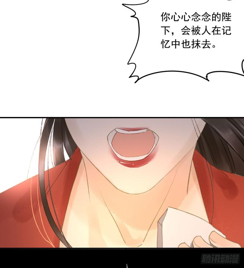 朕也不想这样韩漫全集-你有什么资格谈喜欢无删减无遮挡章节图片 