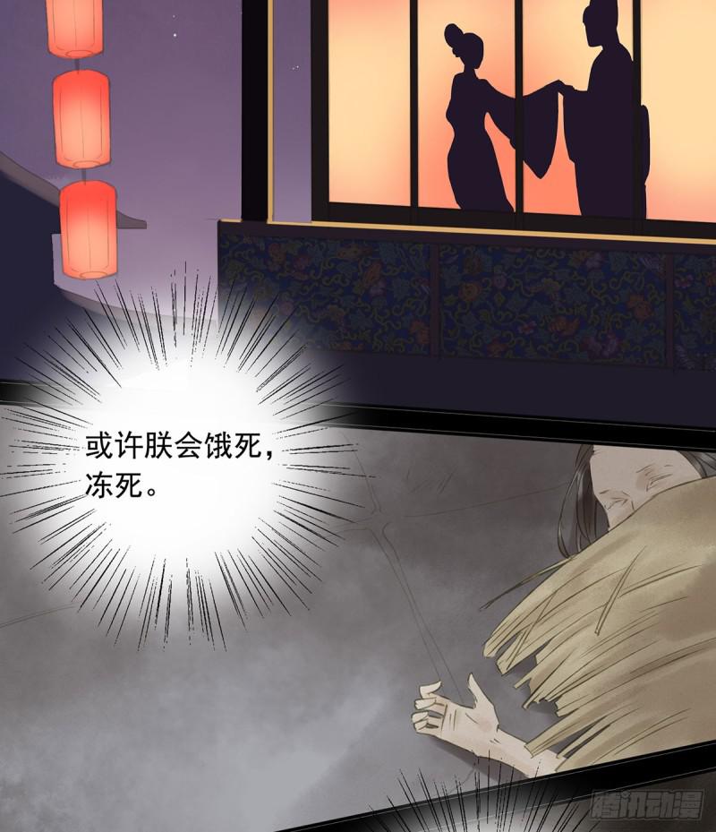 朕也不想这样韩漫全集-你有什么资格谈喜欢无删减无遮挡章节图片 