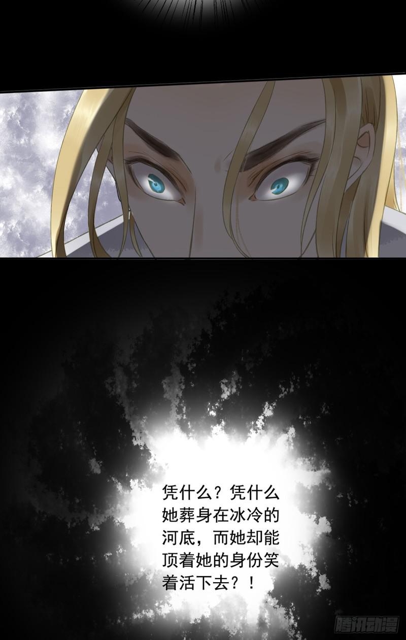 朕也不想这样韩漫全集-你有什么资格谈喜欢无删减无遮挡章节图片 