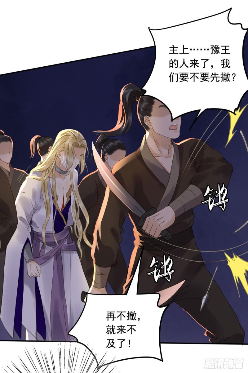 朕也不想这样韩漫全集-你有什么资格谈喜欢无删减无遮挡章节图片 