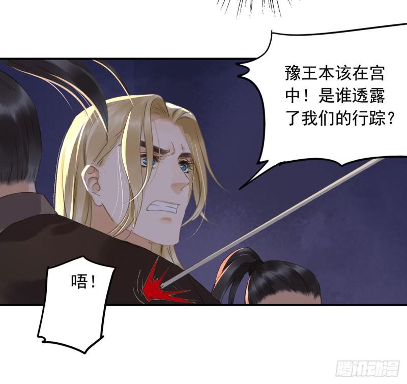 朕也不想这样韩漫全集-你有什么资格谈喜欢无删减无遮挡章节图片 