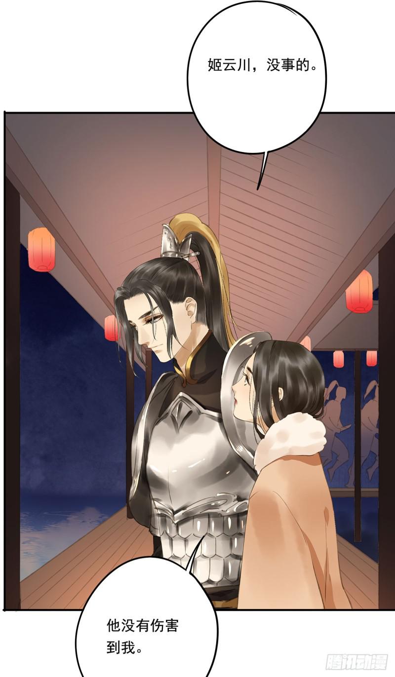 朕也不想这样韩漫全集-幸好及时赶来无删减无遮挡章节图片 