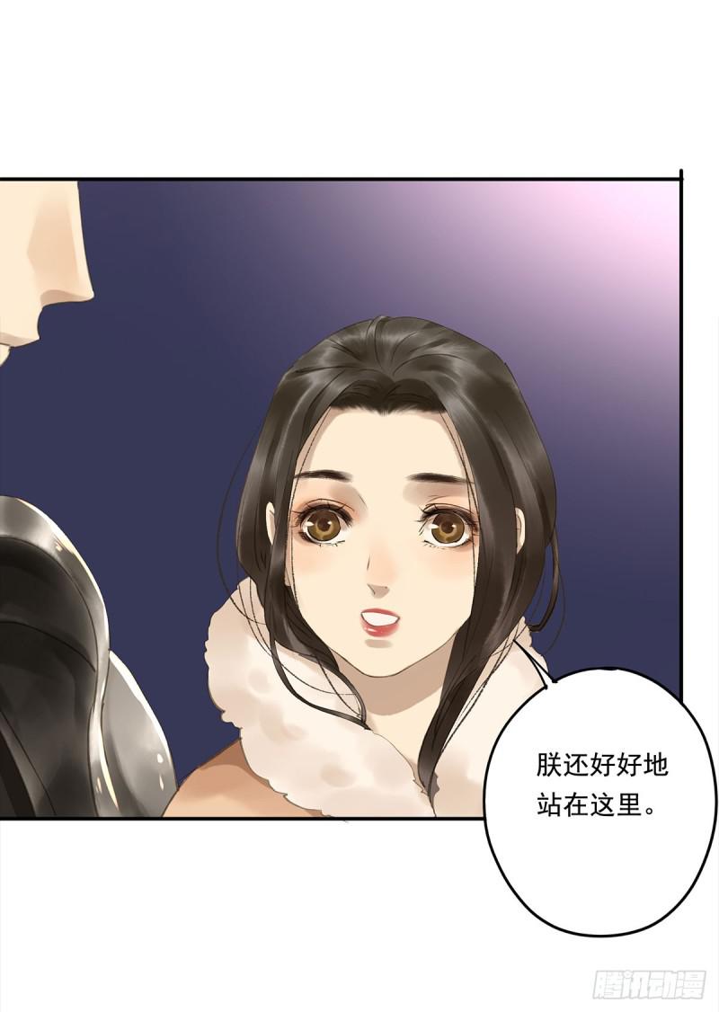 朕也不想这样韩漫全集-幸好及时赶来无删减无遮挡章节图片 