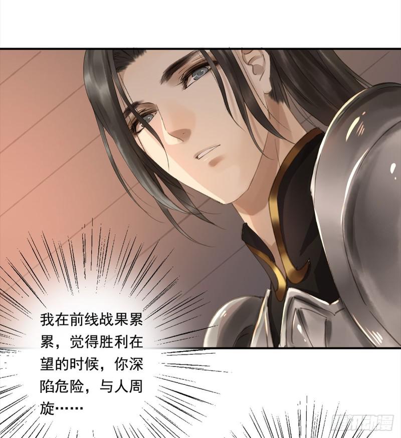 朕也不想这样韩漫全集-幸好及时赶来无删减无遮挡章节图片 