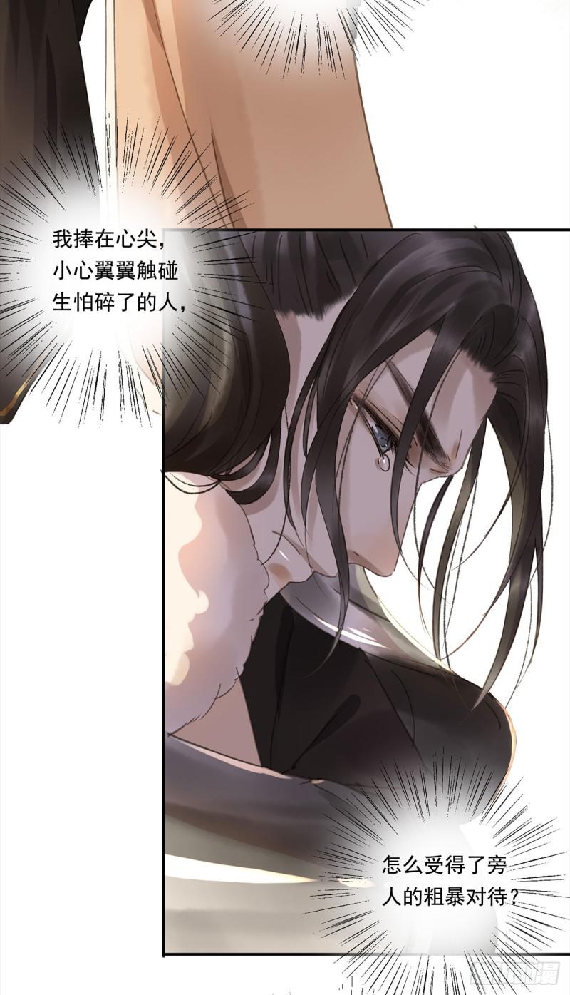 朕也不想这样韩漫全集-幸好及时赶来无删减无遮挡章节图片 