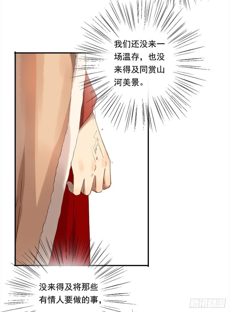 朕也不想这样韩漫全集-幸好及时赶来无删减无遮挡章节图片 