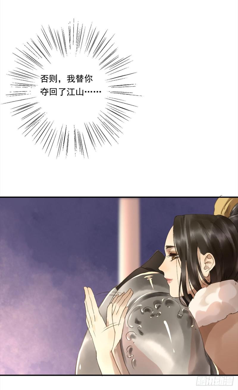 朕也不想这样韩漫全集-幸好及时赶来无删减无遮挡章节图片 
