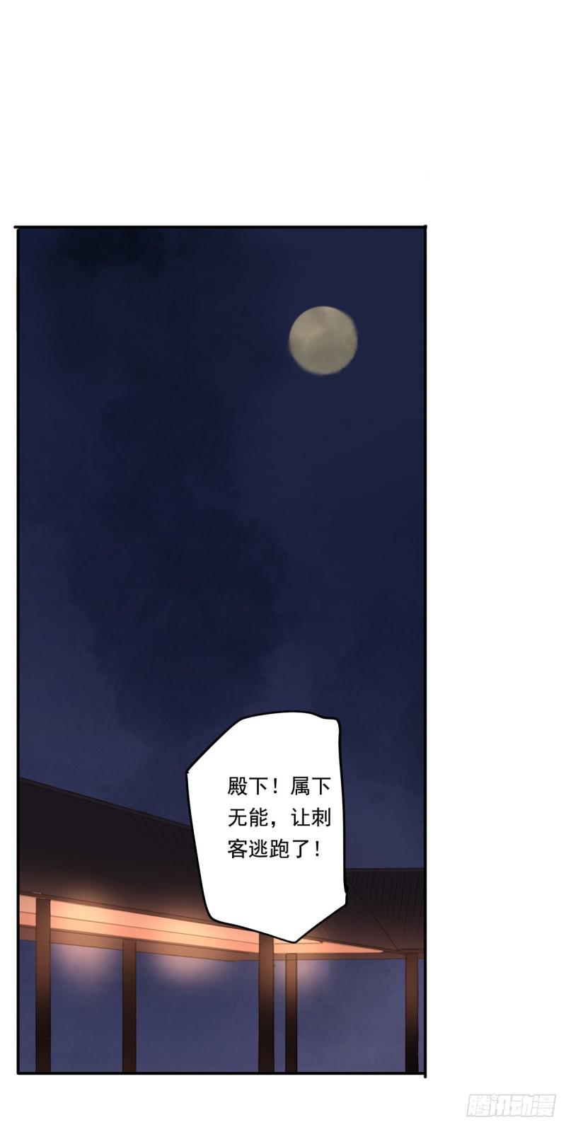 朕也不想这样韩漫全集-幸好及时赶来无删减无遮挡章节图片 