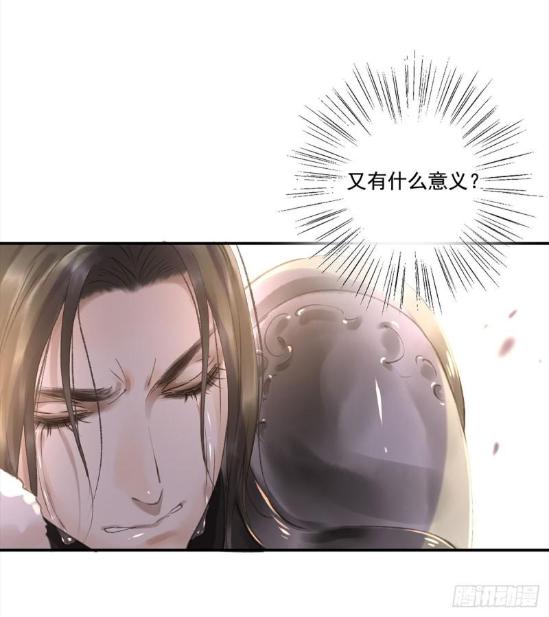 朕也不想这样韩漫全集-幸好及时赶来无删减无遮挡章节图片 