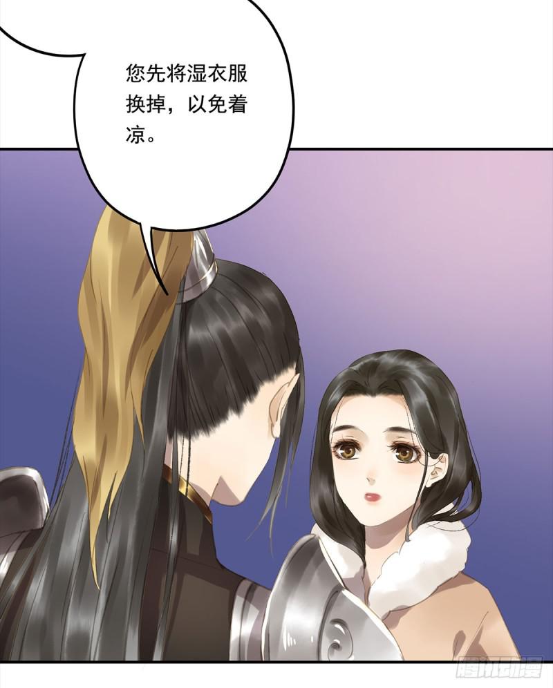 朕也不想这样韩漫全集-幸好及时赶来无删减无遮挡章节图片 