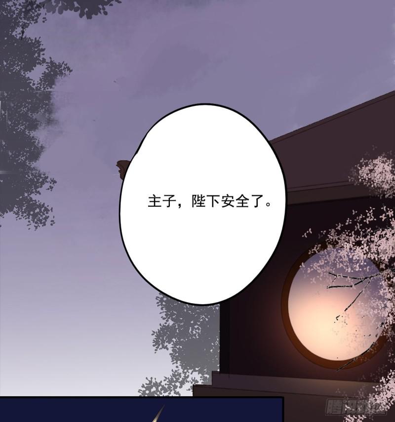 朕也不想这样韩漫全集-幸好及时赶来无删减无遮挡章节图片 