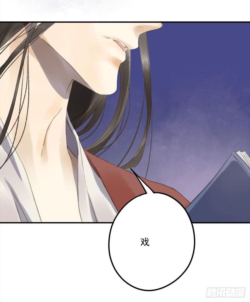朕也不想这样韩漫全集-幸好及时赶来无删减无遮挡章节图片 