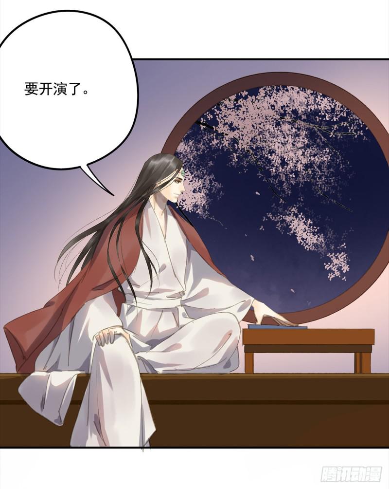 朕也不想这样韩漫全集-幸好及时赶来无删减无遮挡章节图片 