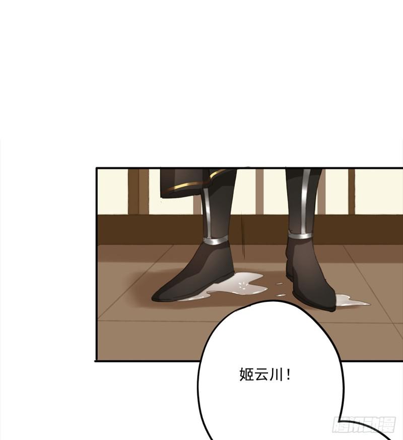 朕也不想这样韩漫全集-幸好及时赶来无删减无遮挡章节图片 