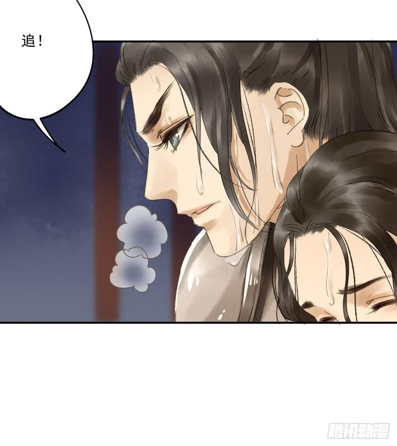 朕也不想这样韩漫全集-幸好及时赶来无删减无遮挡章节图片 