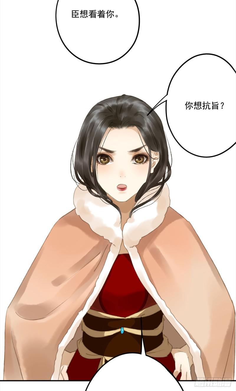 朕也不想这样韩漫全集-幸好及时赶来无删减无遮挡章节图片 