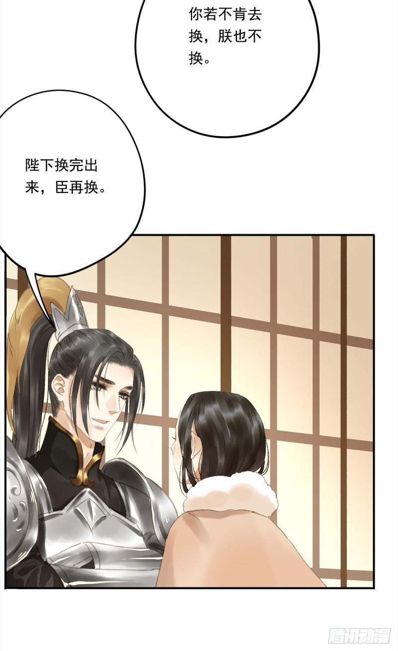 朕也不想这样韩漫全集-幸好及时赶来无删减无遮挡章节图片 