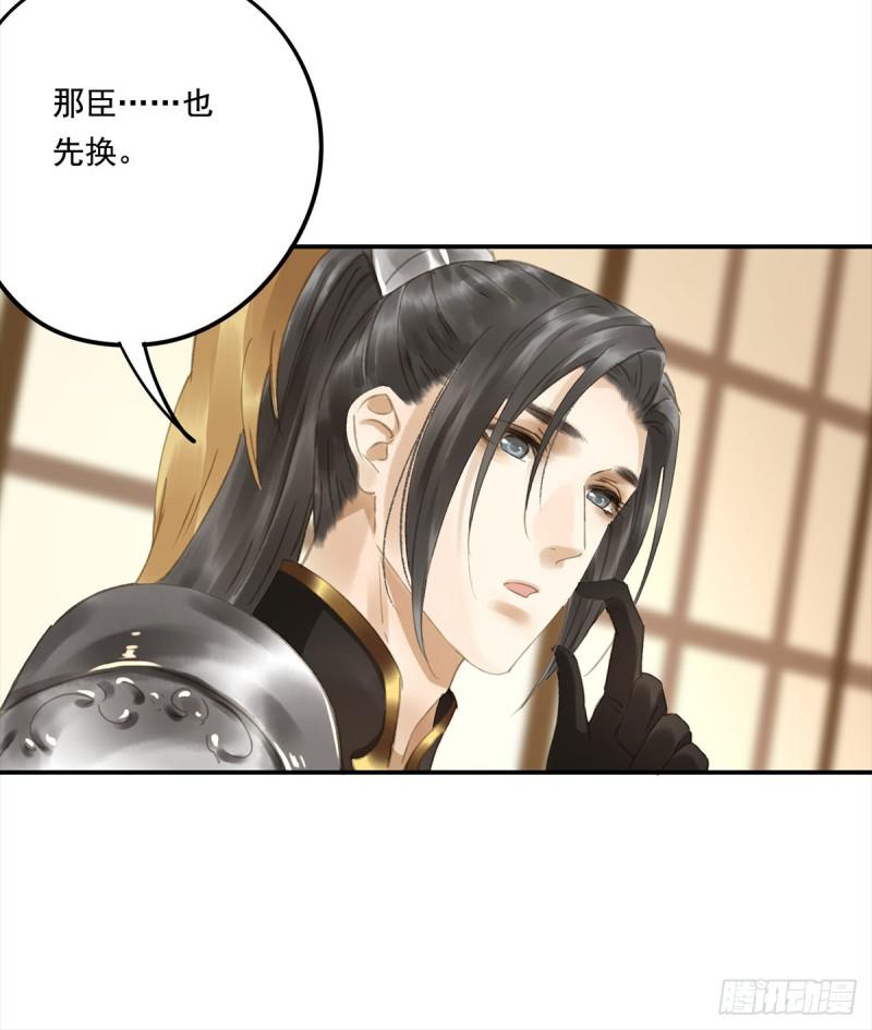 朕也不想这样韩漫全集-幸好及时赶来无删减无遮挡章节图片 