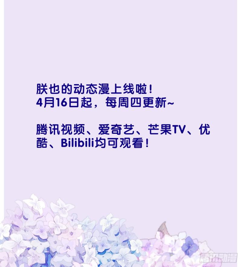 朕也不想这样韩漫全集-幸好及时赶来无删减无遮挡章节图片 