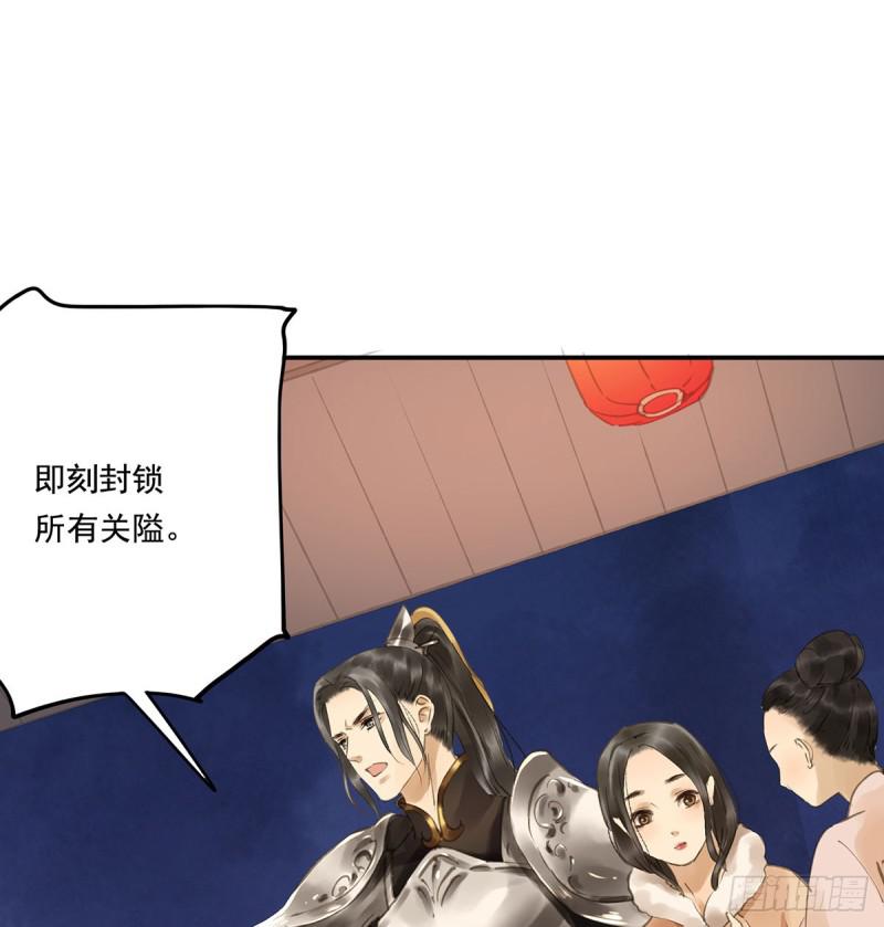 朕也不想这样韩漫全集-幸好及时赶来无删减无遮挡章节图片 