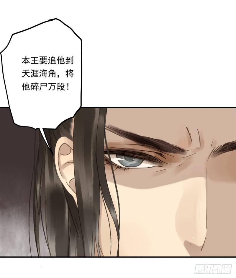 朕也不想这样韩漫全集-幸好及时赶来无删减无遮挡章节图片 
