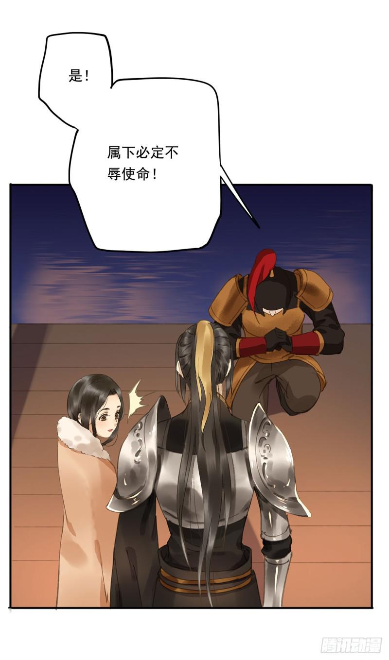朕也不想这样韩漫全集-幸好及时赶来无删减无遮挡章节图片 