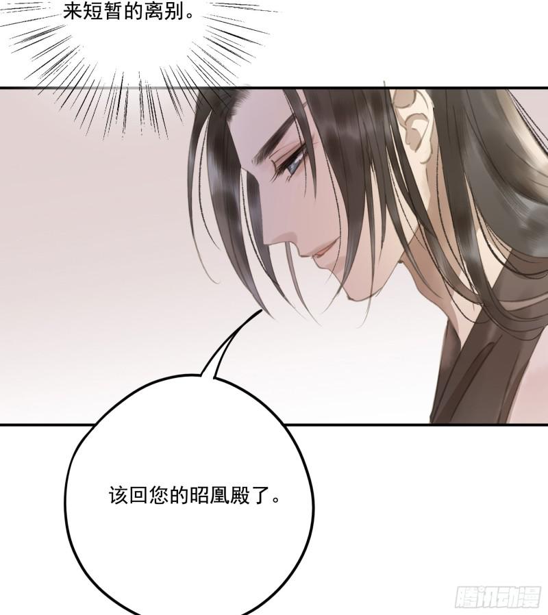 朕也不想这样韩漫全集-为君描红妆无删减无遮挡章节图片 