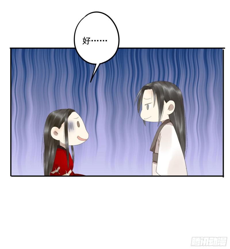 朕也不想这样韩漫全集-为君描红妆无删减无遮挡章节图片 