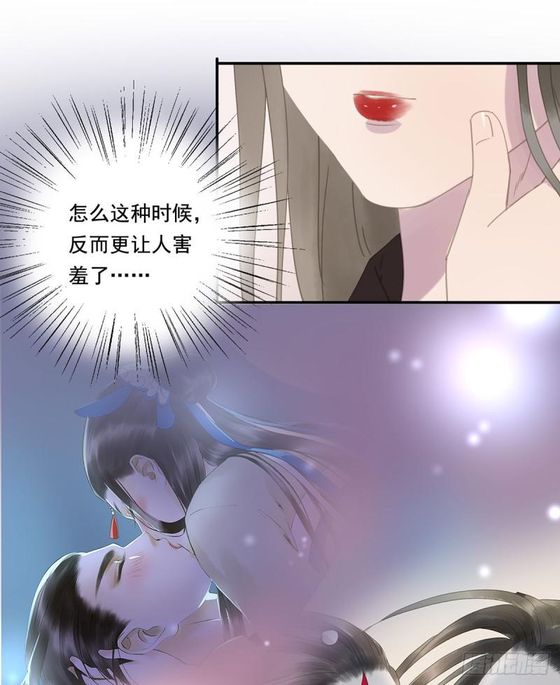 朕也不想这样韩漫全集-为君描红妆无删减无遮挡章节图片 